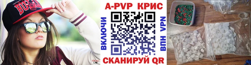 Alfa_PVP кристаллы  дарнет шоп  Сегежа 