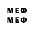 Меф 4 MMC Ketrin Nayt