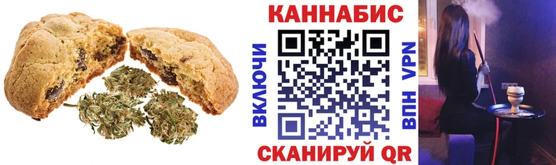 Еда ТГК марихуана  Сегежа 