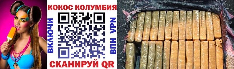 Кокаин FishScale Сегежа