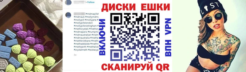 Ecstasy XTC  Сегежа 