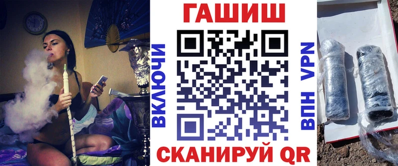 ГАШ гарик  Сегежа 