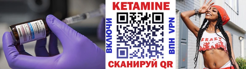 КЕТАМИН VHQ  это Telegram  Сегежа  где продают наркотики 