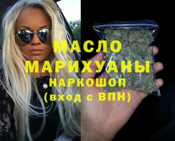 МДМА Балабаново
