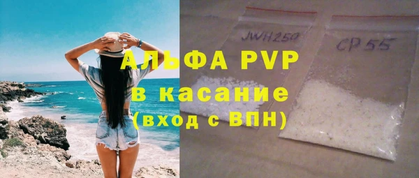 МДМА Балабаново