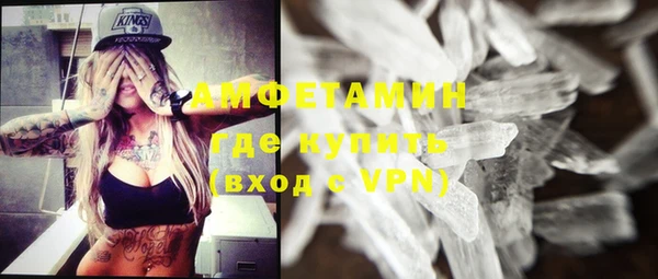 героин Балахна