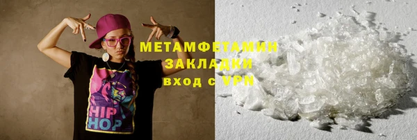 ГАЛЛЮЦИНОГЕННЫЕ ГРИБЫ Сатка