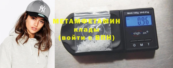 героин Балахна