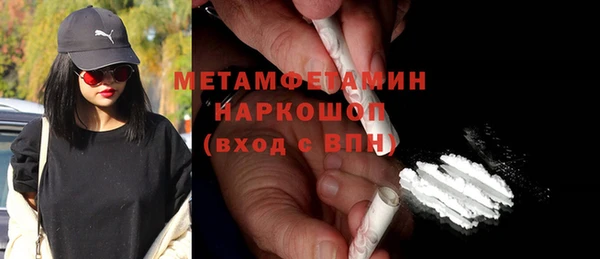 не бодяженный Саяногорск