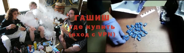 МДМА Балабаново