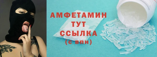 Альфа ПВП Баксан
