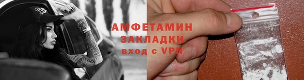 МДМА Балабаново