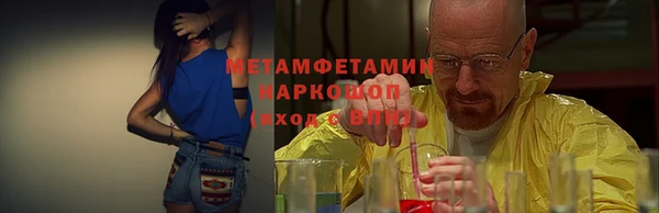 Альфа ПВП Баксан