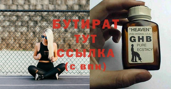 героин Балахна
