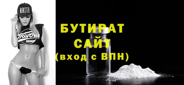 МДМА Балабаново