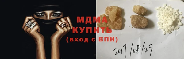 МДМА Балабаново