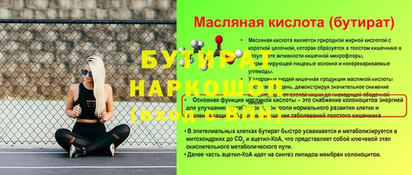 героин Балахна
