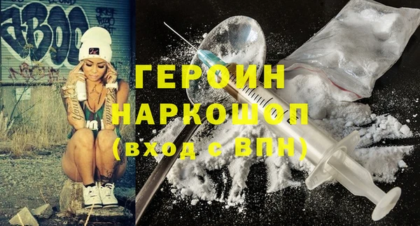 героин Балахна