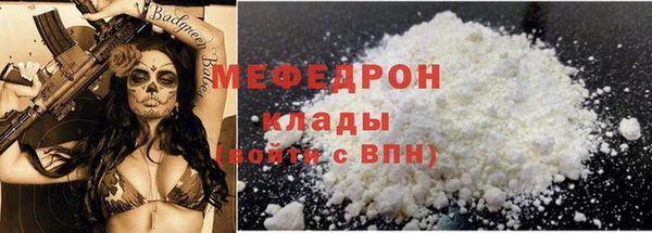 МДМА Балабаново