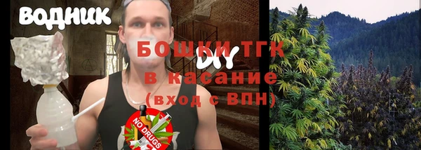 МДМА Балабаново