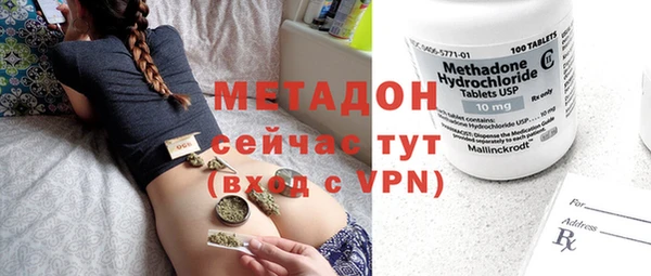 героин Балахна