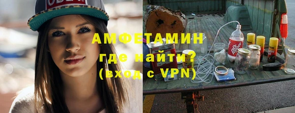 героин Балахна