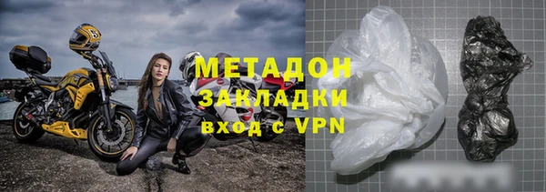 героин Балахна