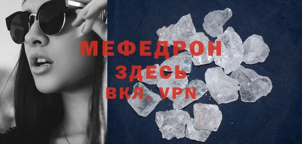 дистиллят марихуана Сафоново