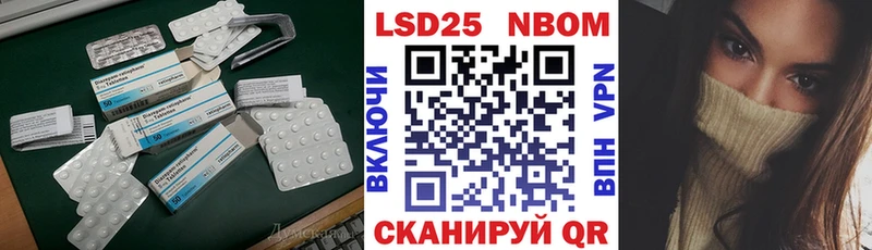 где можно купить   Сегежа  LSD-25 экстази кислота 
