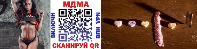 как найти   Сегежа  МДМА молли 