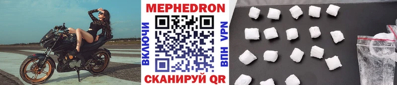 Мефедрон мука даркнет сайт Сегежа