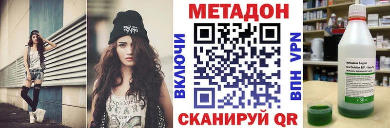 omg как зайти  Сегежа  МЕТАДОН VHQ  где купить наркоту 