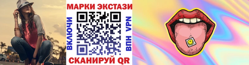 купить наркотик  Сегежа  Марки 25I-NBOMe 1,5мг 